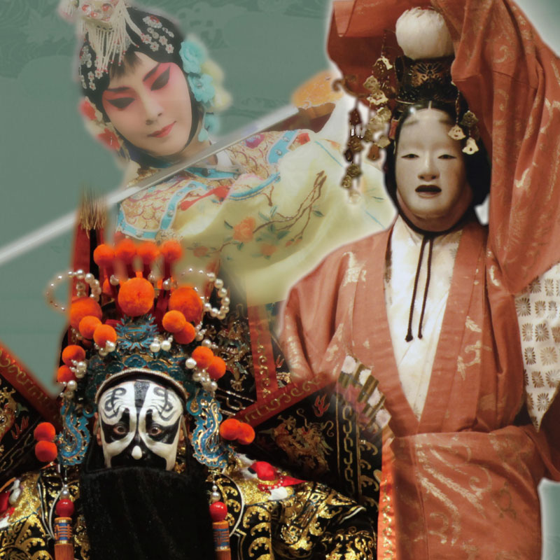 覇王別姫（はおうべっき）～能楽と京劇　日中ユネスコ無形文化遺産の融合～