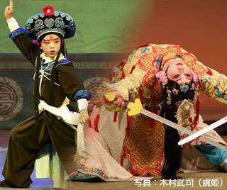 世界舞踊祭2015　新潮劇院の京劇イメージ