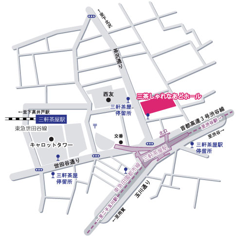 三茶しゃれなあどホール　地図