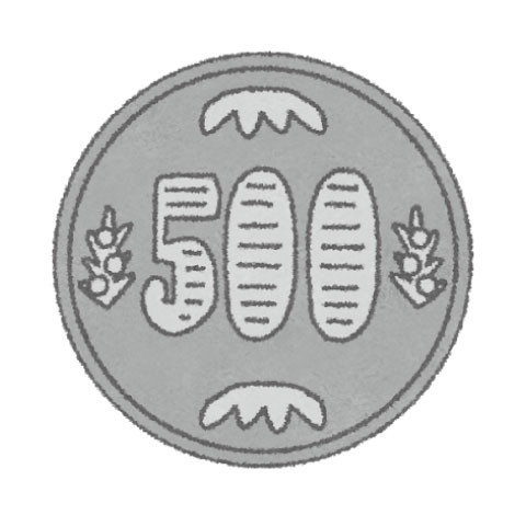 ファミリー・学生に優しい「ワンコイン」