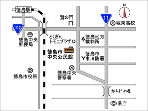 徳島市中央公民館　地図