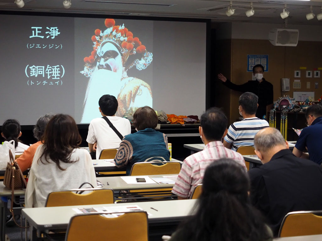 「はじめての京劇」ワークショップ[大阪]　京劇レクチャー（講師：張烏梅）