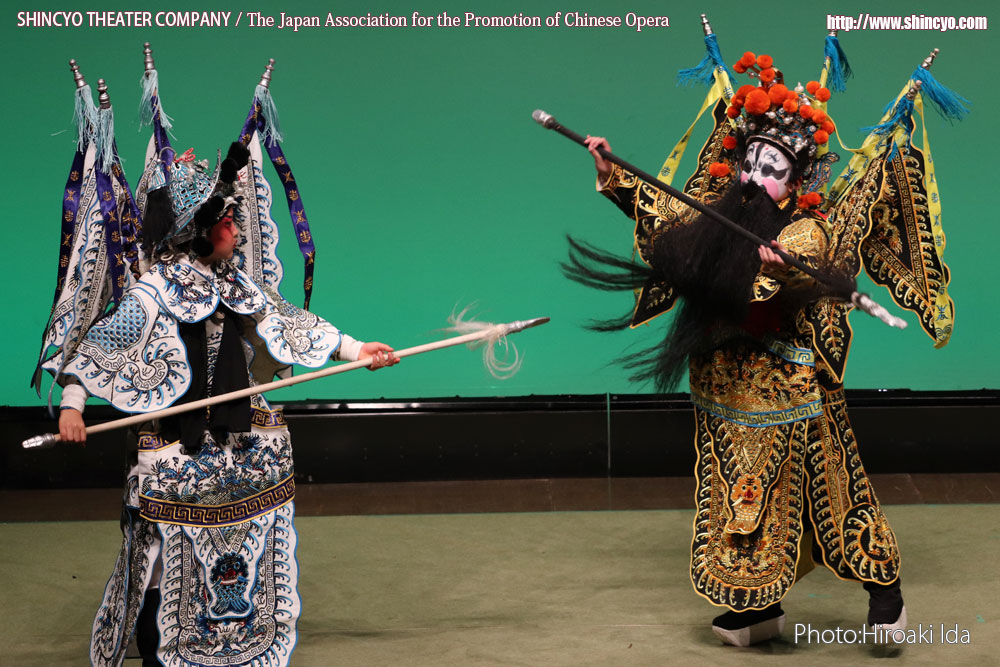 京劇　二将軍（馬超：李伯強、張飛：野口友椰）　写真：井田裕明