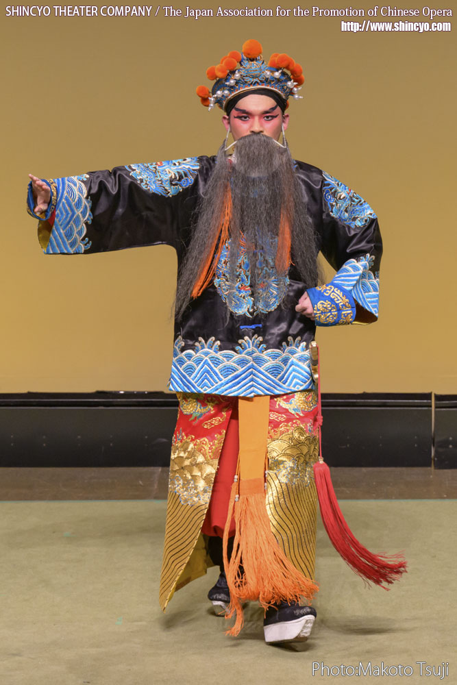 京劇　二将軍（劉備：西山雅志）　写真：辻誠[フェアー・プライス]
