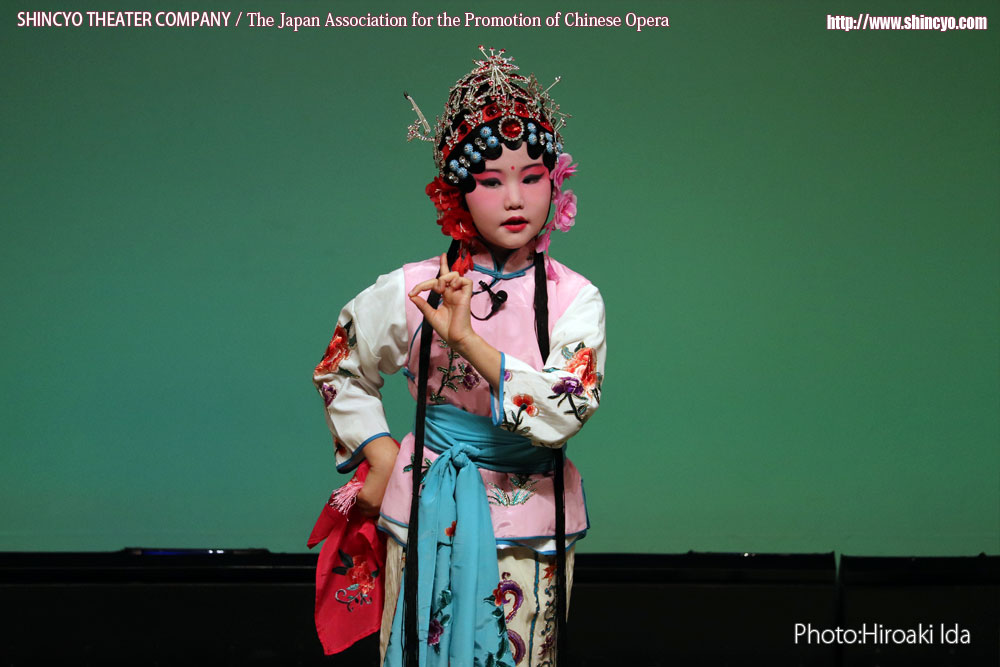 京劇　売水（梅英：崔馨予）　写真：井田裕明