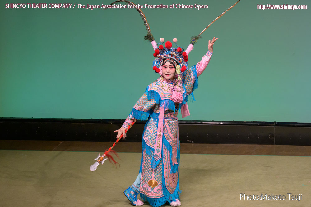 京劇　扈家荘（扈三娘：貴船惠子）　写真：辻誠[フェアー・プライス]
