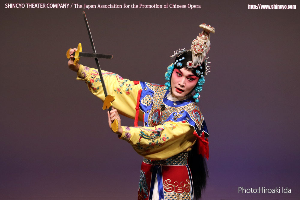 京劇　覇王別姫より剣舞（虞姫：郭江）　写真：井田裕明