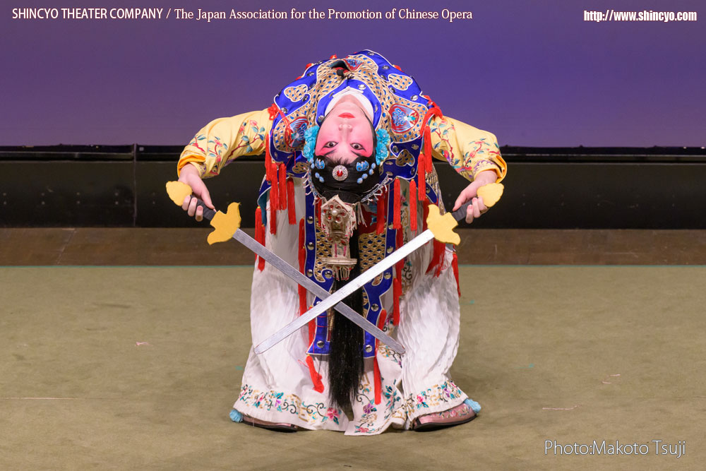 京劇　覇王別姫より剣舞（虞姫：郭江）　写真：辻誠[フェアー・プライス]