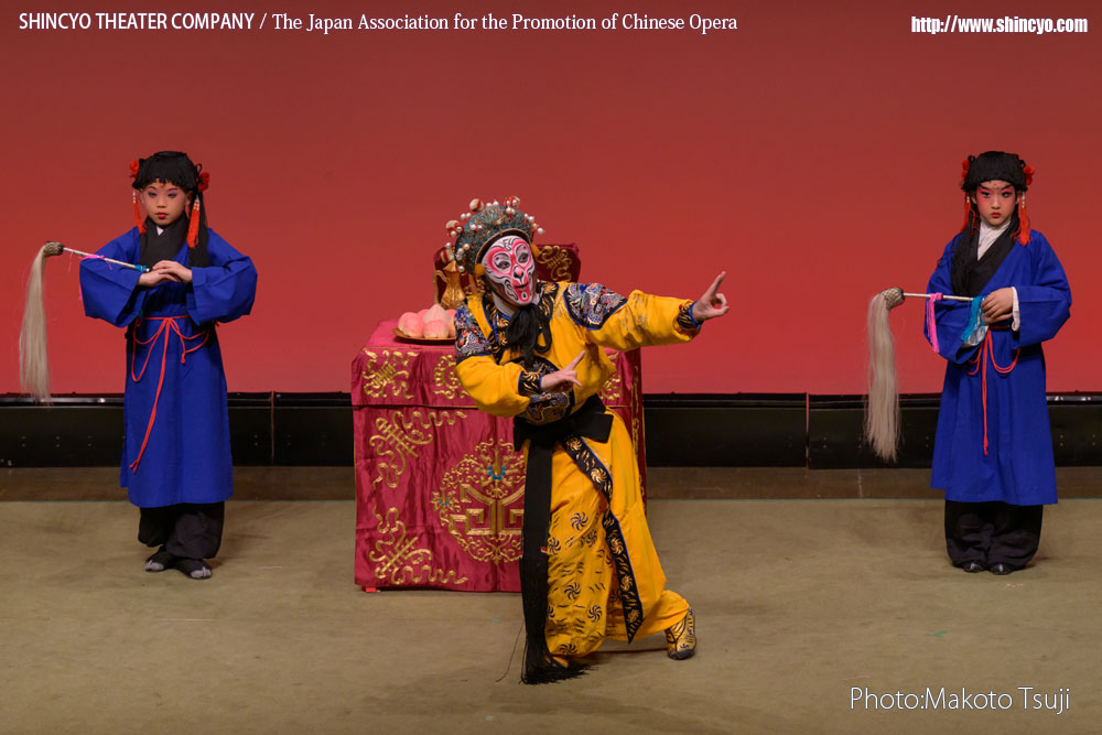京劇　孫悟空　天界で大暴れ～偸桃（孫悟空：石山雄太、仙童：野口友椰・李伯強）　写真：辻誠[フェアー・プライス]