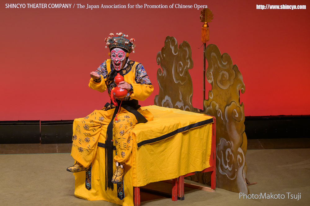 京劇　孫悟空　天界で大暴れ～盗丹（孫悟空：石山雄太）　写真：辻誠[フェアー・プライス]