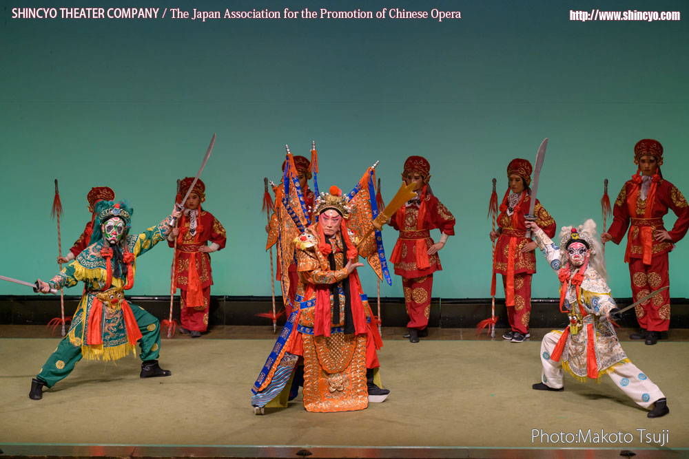 京劇　孫悟空　天界で大暴れ～排山（二郎神：張春祥、青龍：小林孝徳、白虎：南部快斗[隕石のかけら]、天兵：市民参加）　写真：辻誠[フェアー・プライス]