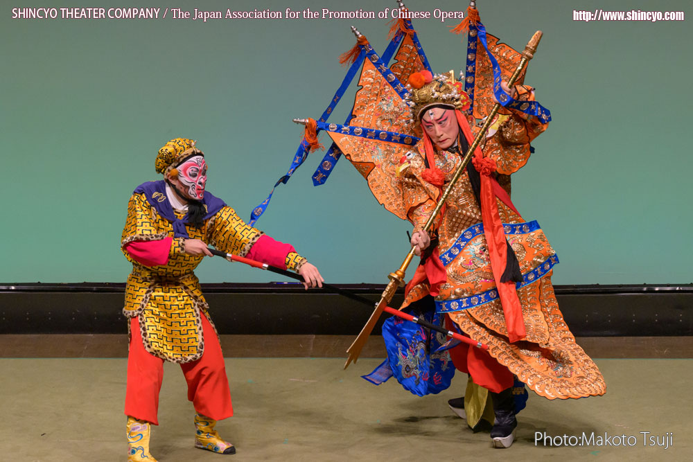 京劇　孫悟空　天界で大暴れ～大戦（孫悟空：石山雄太、二郎神：張春祥）　写真：辻誠[フェアー・プライス]