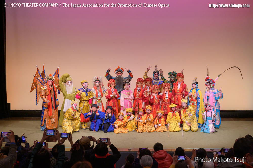 日本京劇芸術祭2023 カーテンコール　写真：辻誠[フェアー・プライス]
