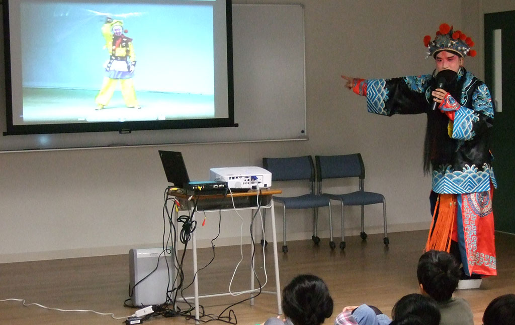 京劇レクチャー