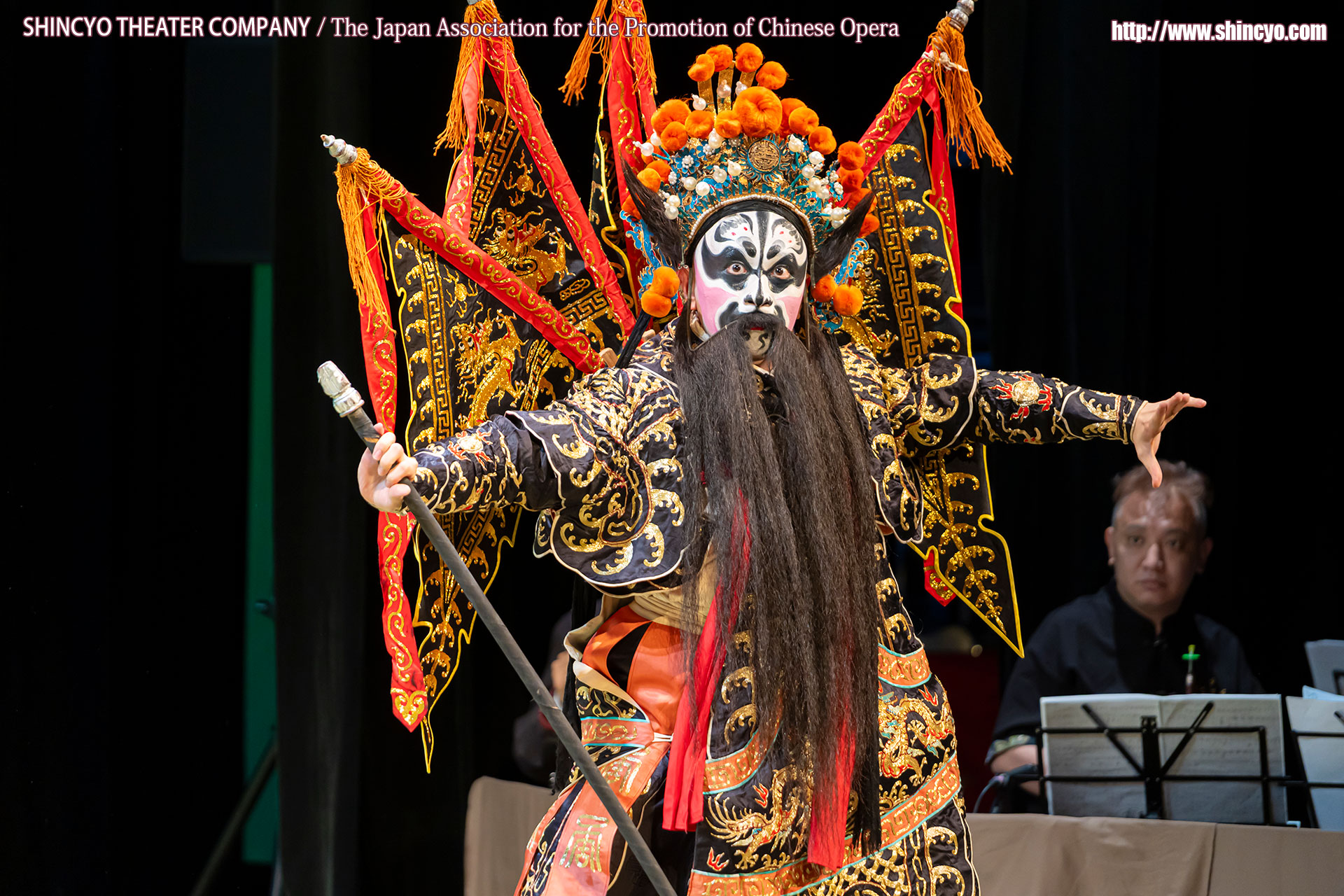 京劇 二将軍(張飛:小林孝徳)