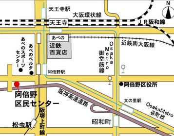 阿倍野区民センター　地図