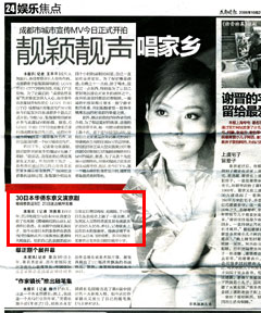 �T���f�[�����@���t��