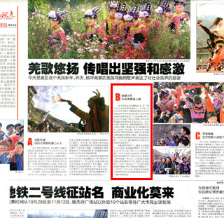 �T���f�[�����@���t��