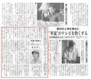 �T���f�[�����@���t��