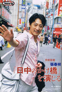 �T���f�[�����@���t��