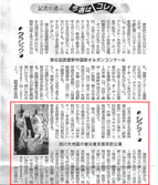 �T���f�[�����@���t��