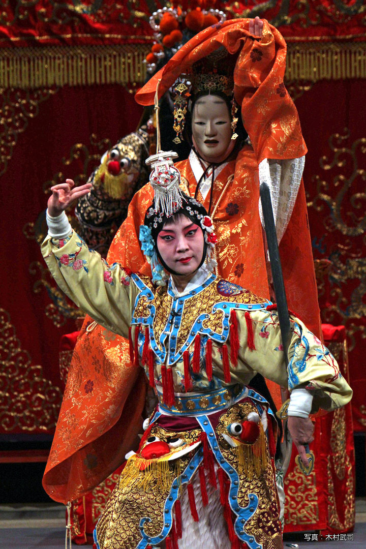 覇王別姫（はおうべっき）～能楽と京劇 日中ユネスコ無形文化遺産の