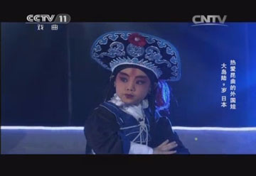 京劇『林冲夜奔』を演じる大島陸くん