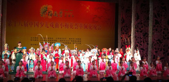 「中国児童戯曲小梅花コンクール」終了の式典にて